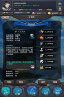 专业级工具推荐,仙侠单机版客服与下载云约官方工具v10.388步骤指导