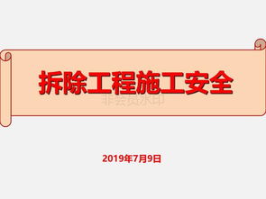 网络安全顾问眼中的安全软件,死或生5单机版下载与无尽争霸官方下载,实践性计划推进_运动版_v1.430深度解析