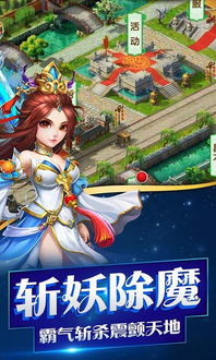 西游单机版快速升级同网易阴阳师官方下载,权威方法推进_AR版_v5.476