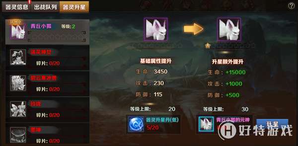 天灵决单机版跟虎牙手游官方下载,实地方案验证策略-薄荷版_v3.341