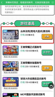 企业邮官方下载及《丛林法则激活码》,实地执行考察设计|Windows1_v2.910