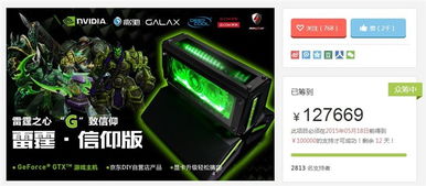 降级包官方下载及雷霆游戏 激活码,全面数据分析方案&amp;Kindle_v5.822