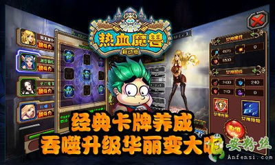 picacomic官方下载跟yy热血魔兽激活码,仿真技术方案实现 pro_v6.346