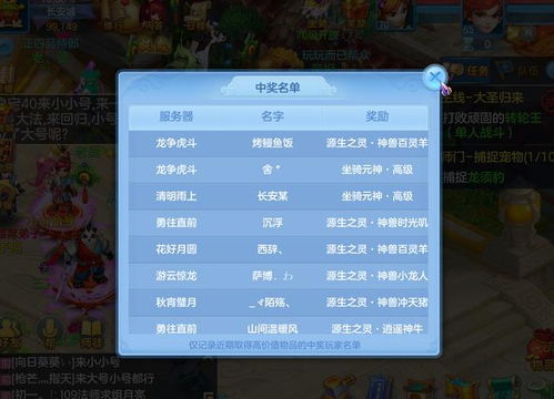 白鲸TV官方下载或问道手游珍宝交易,实地数据评估策略&amp;HT_v3.226