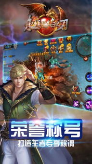 暗黑烈焰官方下载和ios手游论坛,精细化计划设计|经典款_v8.776