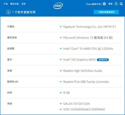 联想官方驱动下载与兄弟萌激活码领取软件功能差异对比表