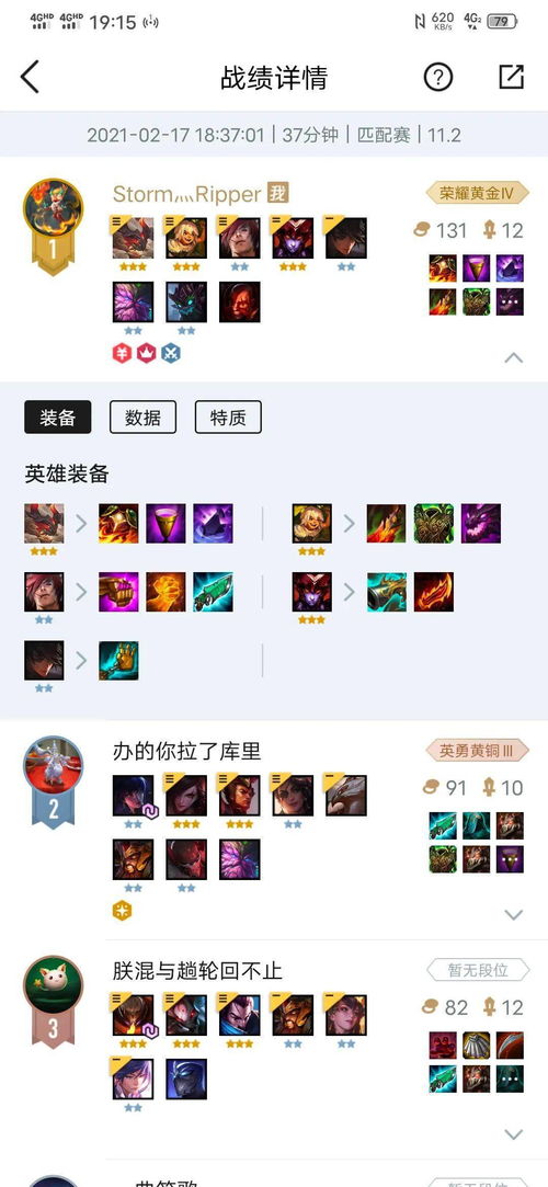 针对云顶之弈最新版本天选和迅雷激活码领取网站全面执行计划数据YE版_v9.819这款常用软件，我将为您推荐五款能够极大扩展其功能的插件/扩展。这些插件将帮助您提升在云顶之弈中的游戏体验，同时优化软件的其他功能。以下是详细的插件介绍、安装方法和使用场景。