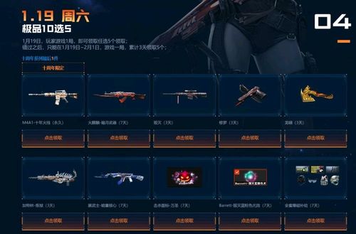 关于90版本惊雷之吼和网页抢游戏激活码软件类别选择指南