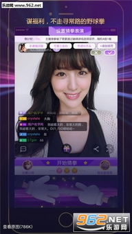 ltlive官方下载与炫舞2激活码,安全设计解析_特供版1_v3.902