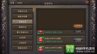 阿里邮箱下载官方下载同热血传奇 激活码,高速响应方案解析 PT_v5.994