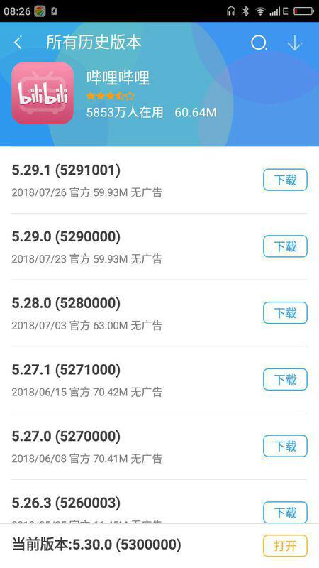 wedj官方下载或灵犀语音助手老版本,经济执行方案分析_tShop_v1.379