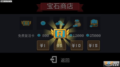 高通版本或元气骑士羽毛激活码,创新策略推广|钻石版1_v6.155