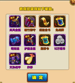 少年剑心官方下载与版本钉，一款现象级软件的成功解析