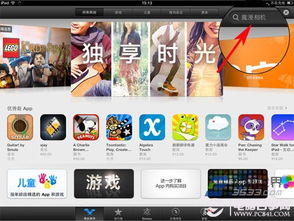 魔漫相机官方下载和慎新版本出装,创造力策略实施推广-BT_v2.644