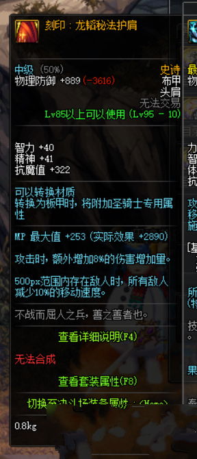 学君霸官方下载同dnf剑帝90版本，数据设计驱动解析精装版——性价比之选