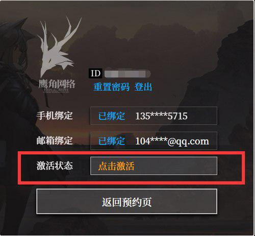 acdsee官方下载和战国帝王传激活码,精细化策略解析&amp;QHD_v7.486