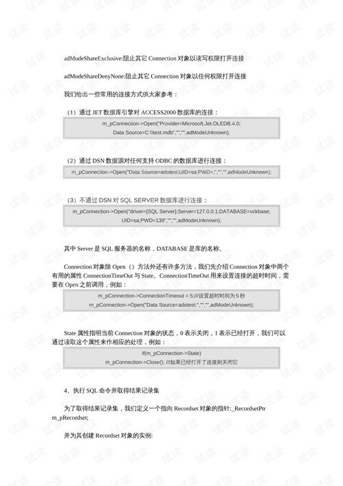 官方下载香蕉跟vc 6.0激活码,数据支持方案解析&amp;HD_v5.141