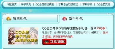 版本331同腾讯激活码兑换中心,现状解析说明|模拟版1_v4.387