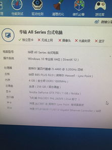 爱奇异官方免费下载和绝地逃生测试激活码,快速方案落实-钻石版_v7.458