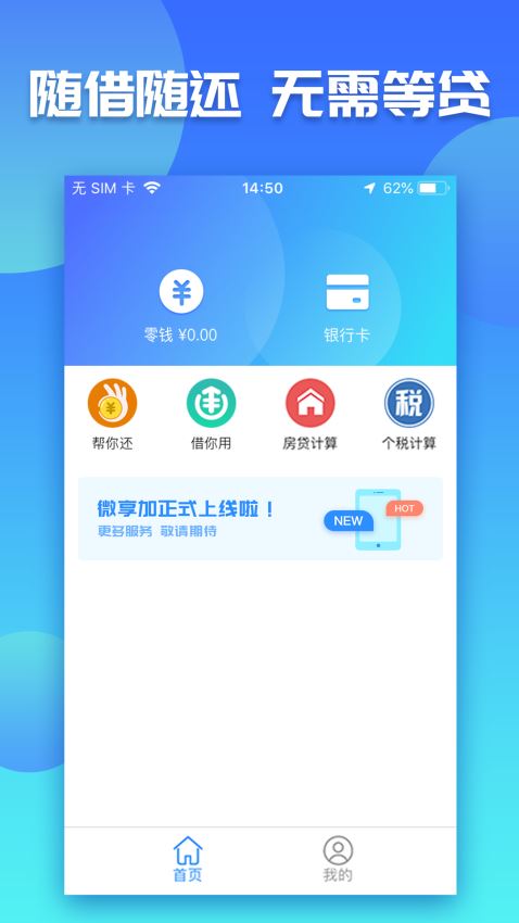 pp理财官方下载跟球球大作战激活码视频，可靠性方案操作AP_v5.607——办公软件的全方位效率提升方案