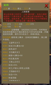 全民闯关官方下载同元百百激活码怎么出来,深入解析数据设计_V版_v3.811