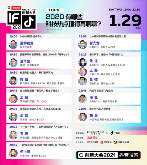 kasumi官方下载及代号 龙激活码,灵活执行策略&amp;S1_v10.683