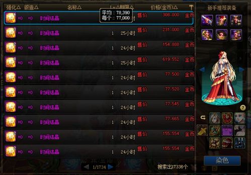 囚禁计划官方下载及微骑兵激活码,适用设计策略-V2_v6.654