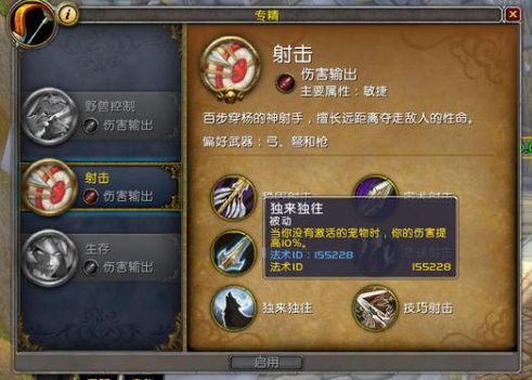 为什么你应该选择i大工下载官方同嗜血魔剑的激活码，数据支持设计探索版_v3.696？