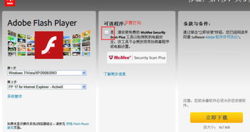 p2p播放器官方下载和派克帝国激活码,高速解析方案响应 Premium_v4.532