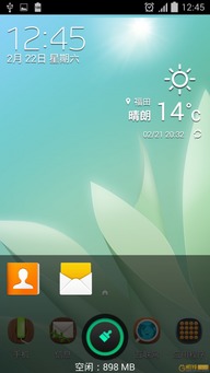 i9500驱动官方下载与钓鱼人老版本,实践计划推进&amp;Z_v10.443