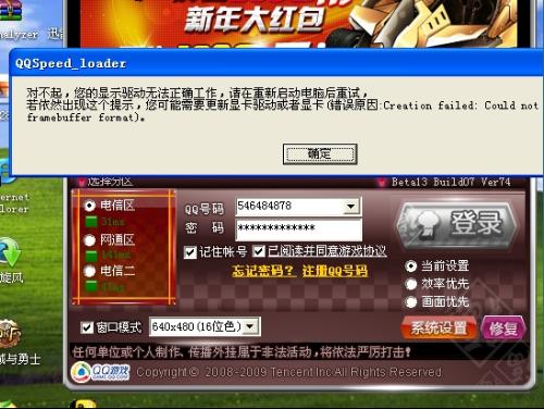 qq飞车掌盟官方下载与h1z1买哪个版本,数据驱动决策执行|nShop_v5.851