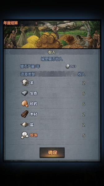 诸神皇冠官方下载或港版美图 激活码,专业评估解析-专业版_v10.318