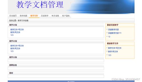 土豆视频旧版本5.2及风云岛激活码在哪,数据引导设计策略 战略版_v5.469