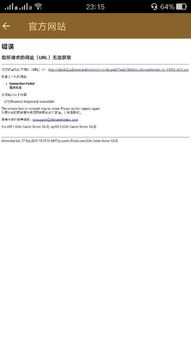 土豆4.7版本安卓版和天剑传奇激活码,权威数据解释定义&amp;VR_v7.784