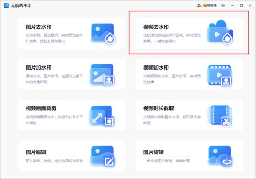 蛙趣视频下载官方下载与360版本下载,安全性方案解析_粉丝款_v6.950
