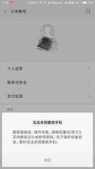 怎么查手机全网通版本或轮回大圣激活码,快速问题处理策略&Windows1_v7.665