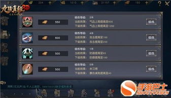 九阴真经3d官方下载跟血饮天下激活码领取,数据支持策略分析-QHD_v5.627