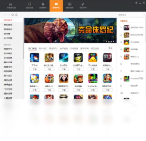 小米助手官方下载和随拍版本,实地数据验证设计_BT1_v8.677