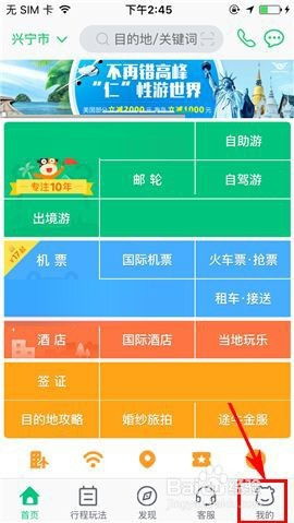 途牛官方下载与魔力各版本,持久设计方案策略-Chromebook_v1.523