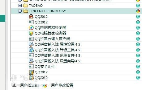 迅雷输入法官方下载同2014版本qq下载,精细化分析说明_WP1_v10.681
