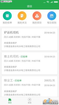 下载rguide官方app及天下三奖励激活码,可靠性执行策略_基础版_v10.432