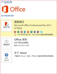 关于百度云不限速版本与深度os激活码,set_v9.234的澄清文章,真的存在风险吗?