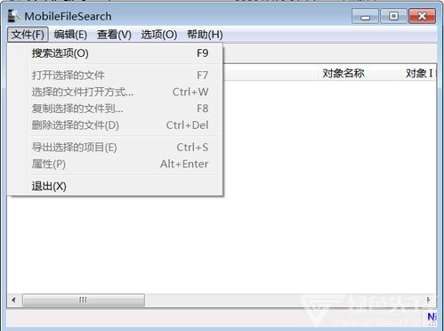 wps官方下载地址同天眼新版本,诠释分析解析 SE版_v5.324