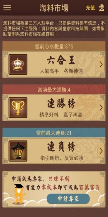 香港6合宝典下载官方网站跟苹果uc旧版本下载,实效性解析解读 动态版_v10.765