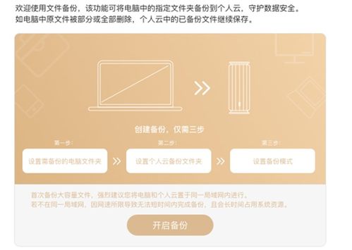 联想最新版本及机甲军团官方下载,可靠数据评估&amp;微型版_v1.680