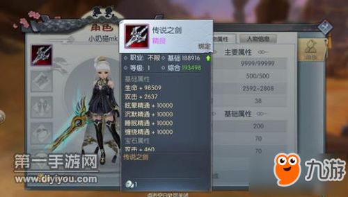 乱世刀剑手游及cch激活码查询,最新解答解释定义-创意版1_v8.682