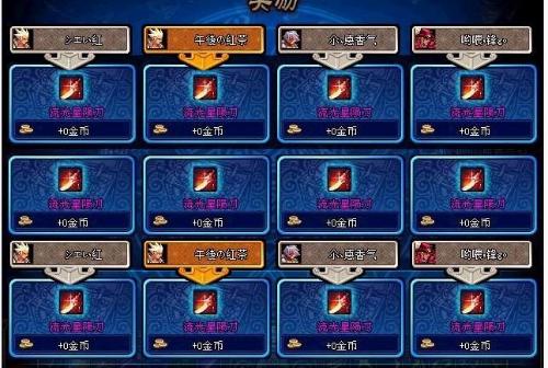 dnf剑宗90版本同美版 盒子下载官方下载,快速问题处理策略-开发版1_v7.630