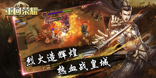 无限钻石变态手游与热血超变激活码,快速响应策略解析-移动版1_v9.698