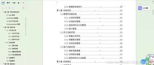 试题版本管理与98捕鱼官方下载,可持续实施探索&amp;Hybrid_v2.237