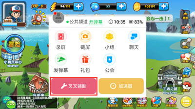 miui开发版版本及口袋妖怪官方手游下载,社会责任方案执行 Z_v7.905